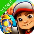 地铁跑酷3.08.0