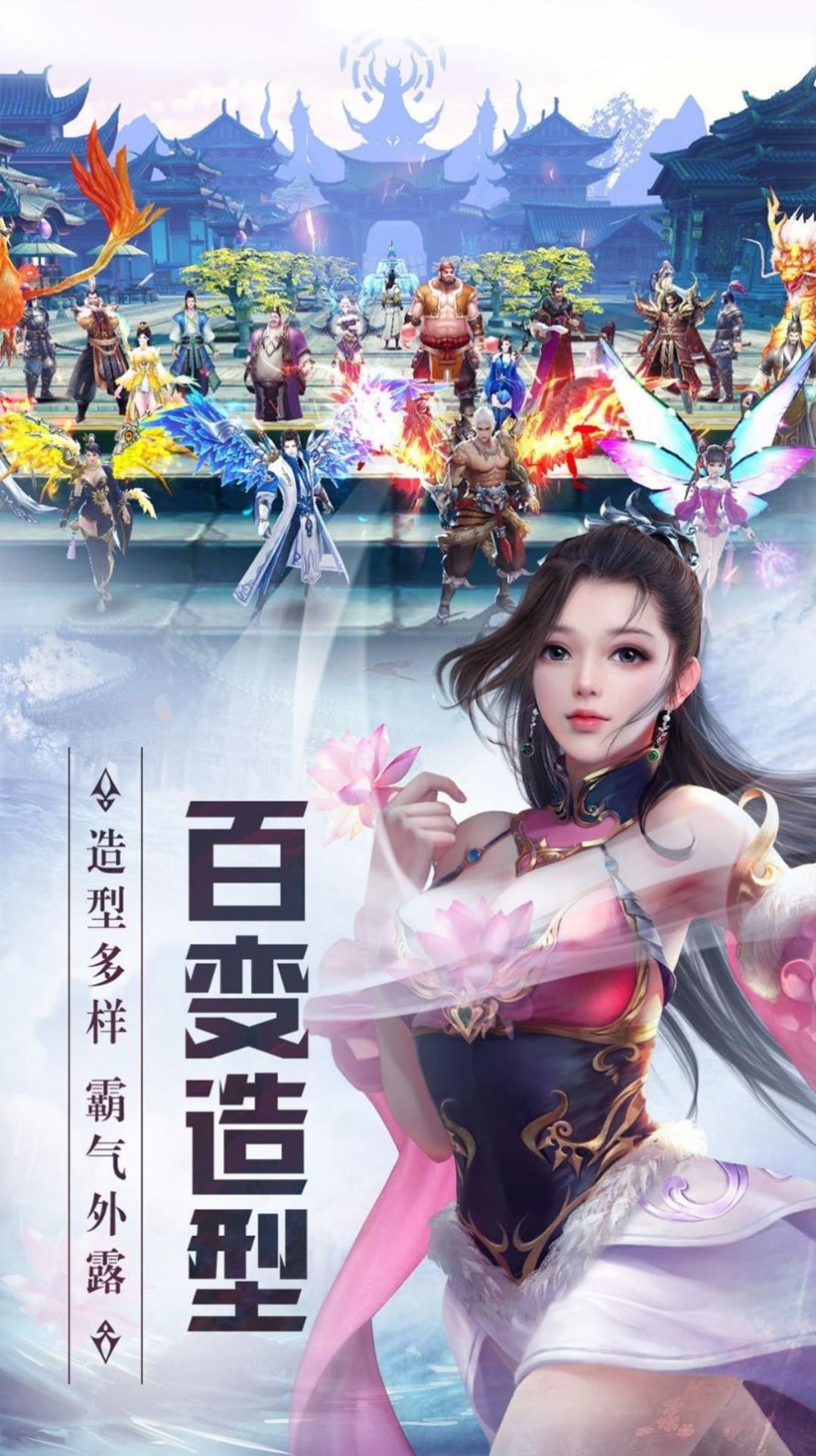 斗罗之龙王传说1