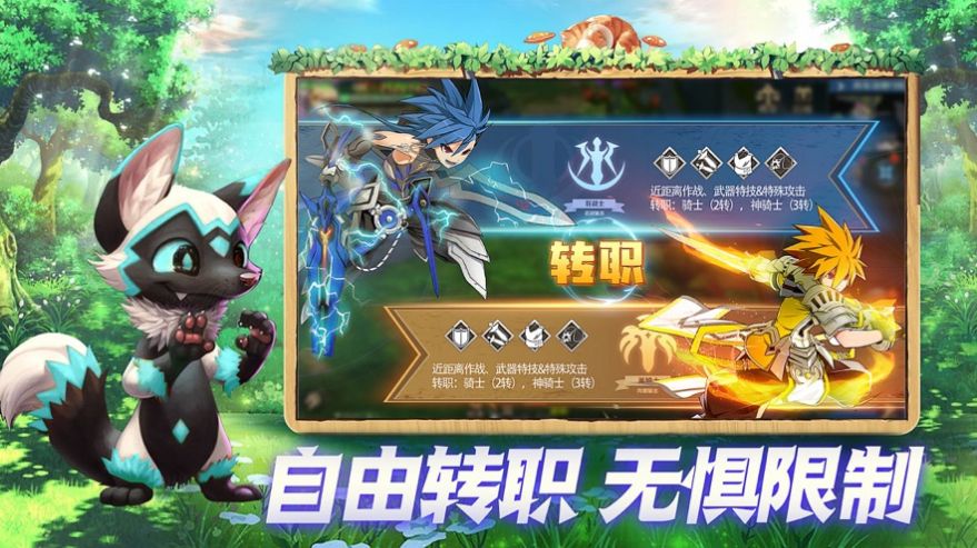 勇士之光血战地下城0