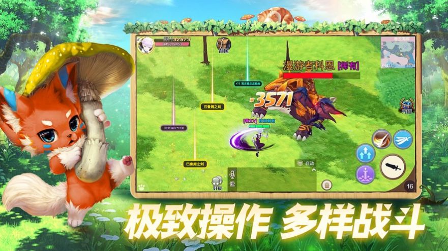 勇士之光血战地下城1