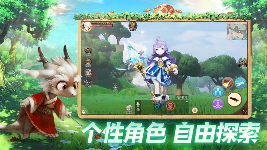 勇士之光血战地下城2