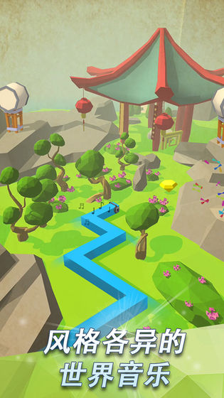 跳舞的线秘境版本3