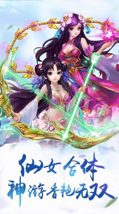 九天仙剑诀之乱世江湖激活码3