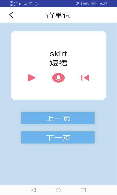 外研新标准英语一起四上5
