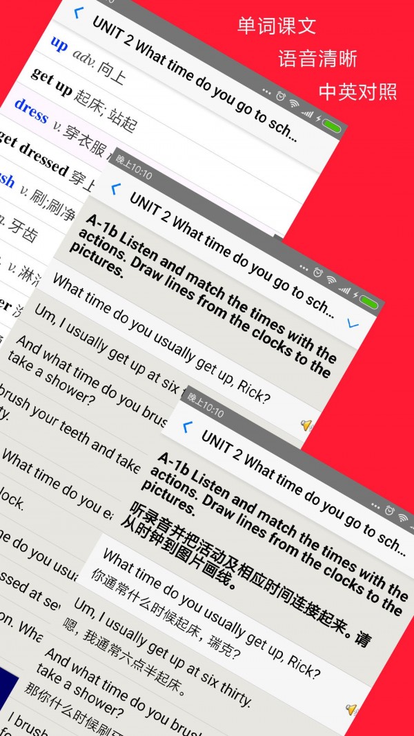 全息自然拼读法2