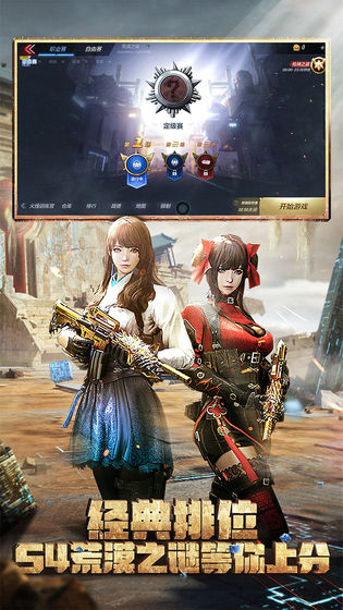 cf东方谜城版本2