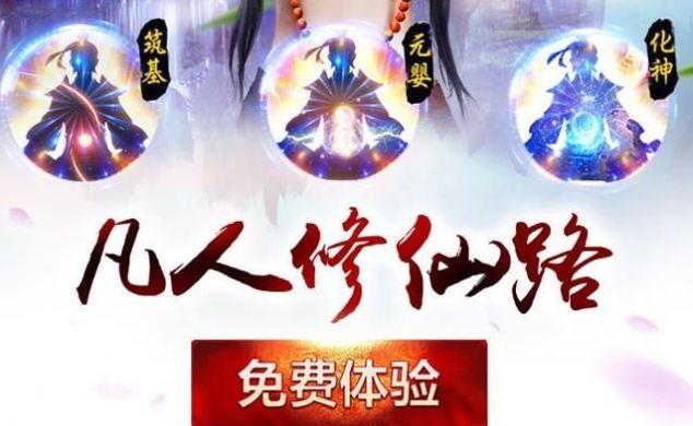 山海经之绝世妖王0