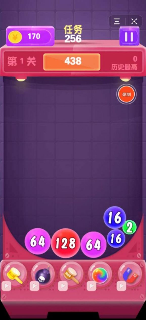 疯狂乐消除20200