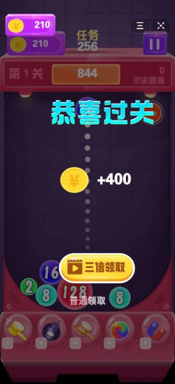 疯狂乐消除20201