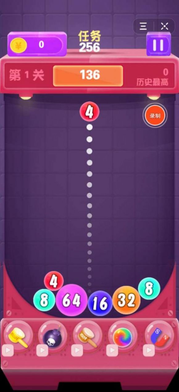 疯狂乐消除20202