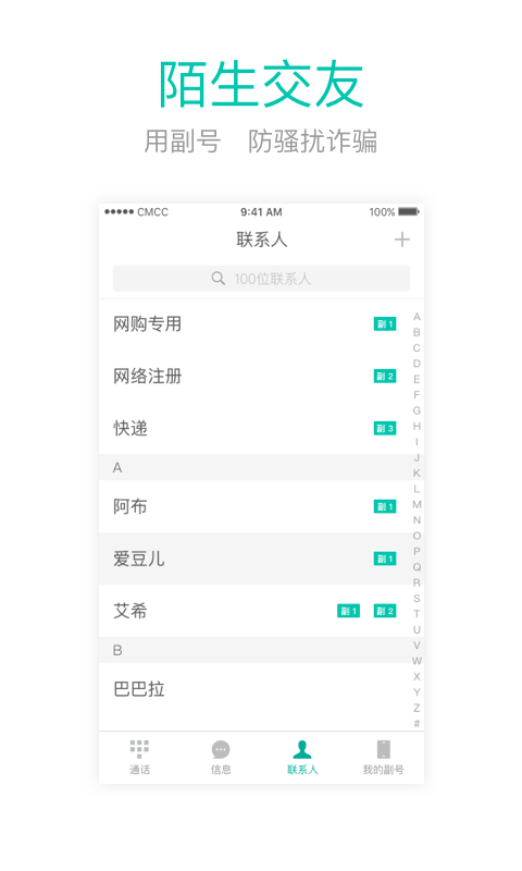和多号3