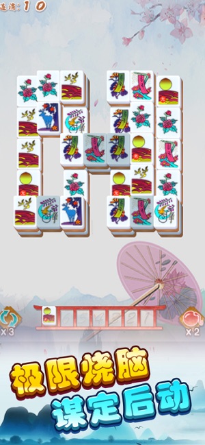 雀神消消乐20200