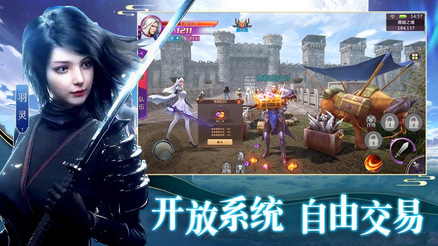 风云之熊霸天下1