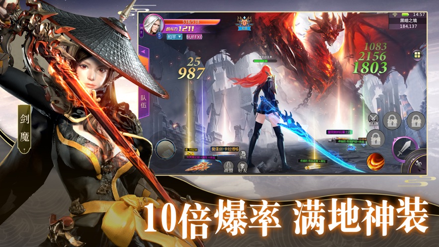 风云之熊霸天下2