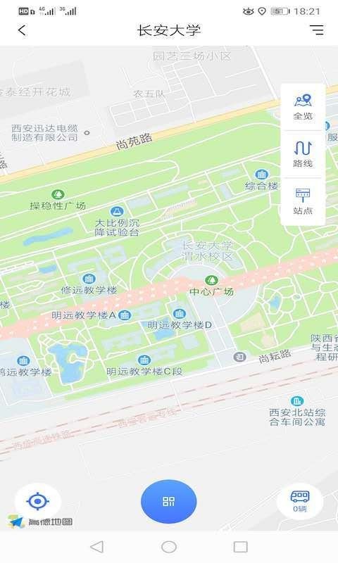 海智园e行1