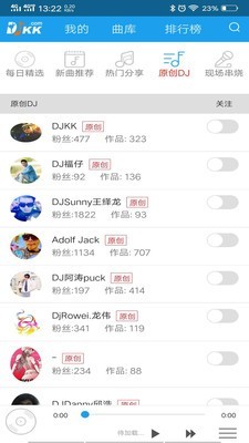 djkk音乐1