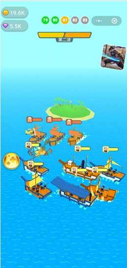王者海岛船2