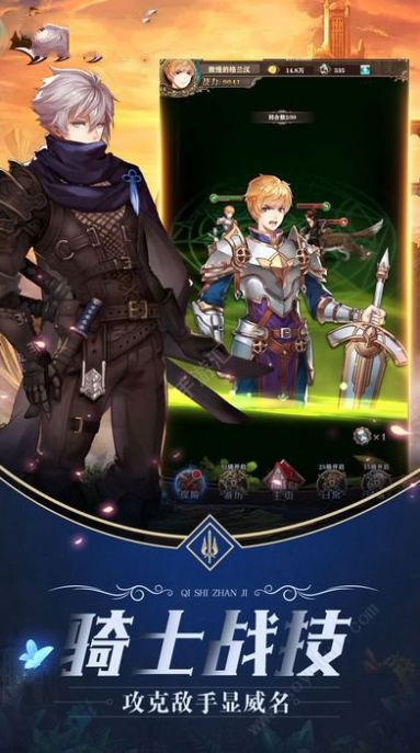 魔力时代之境界之翼2