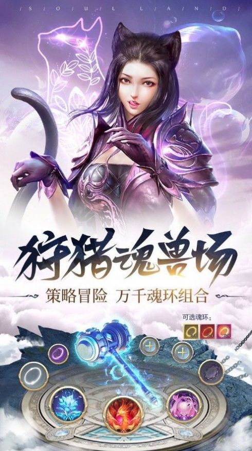 斗罗大陆之永恒斗罗1
