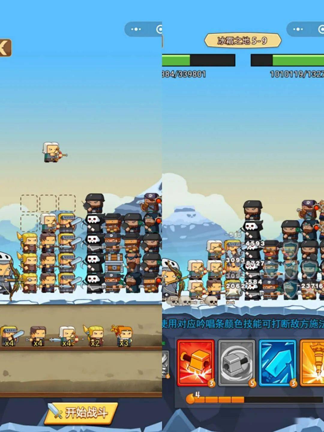 保护我方射手小程序0