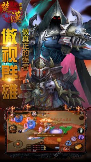 御龙在天之九州争霸1