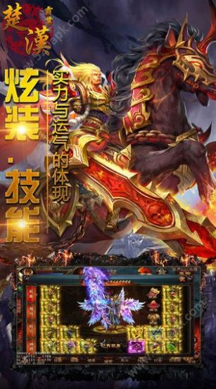 御龙在天之九州争霸2