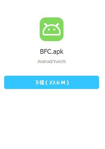 BFC养生链3