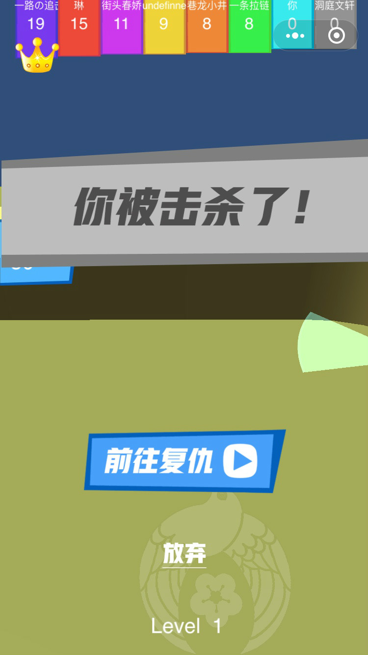 打手电的贪吃蛇2