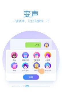 QQ输入法4