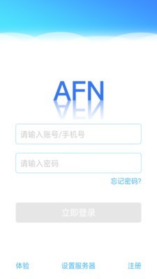 AFN智能0