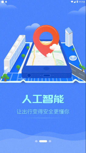 裕慧家园3