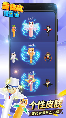 贪吃蛇吃豆豆赚钱版2