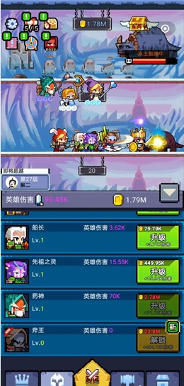 逆转英雄之地底探险0