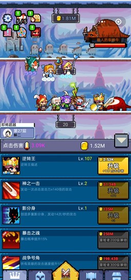 逆转英雄之地底探险1