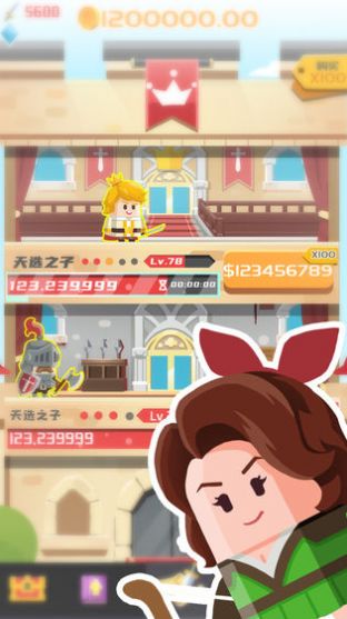 公主又丢了勇者加班救公主1