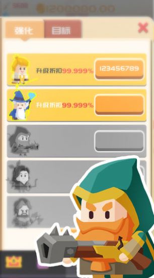 公主又丢了勇者加班救公主3