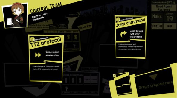 脑叶怪物管理公司2