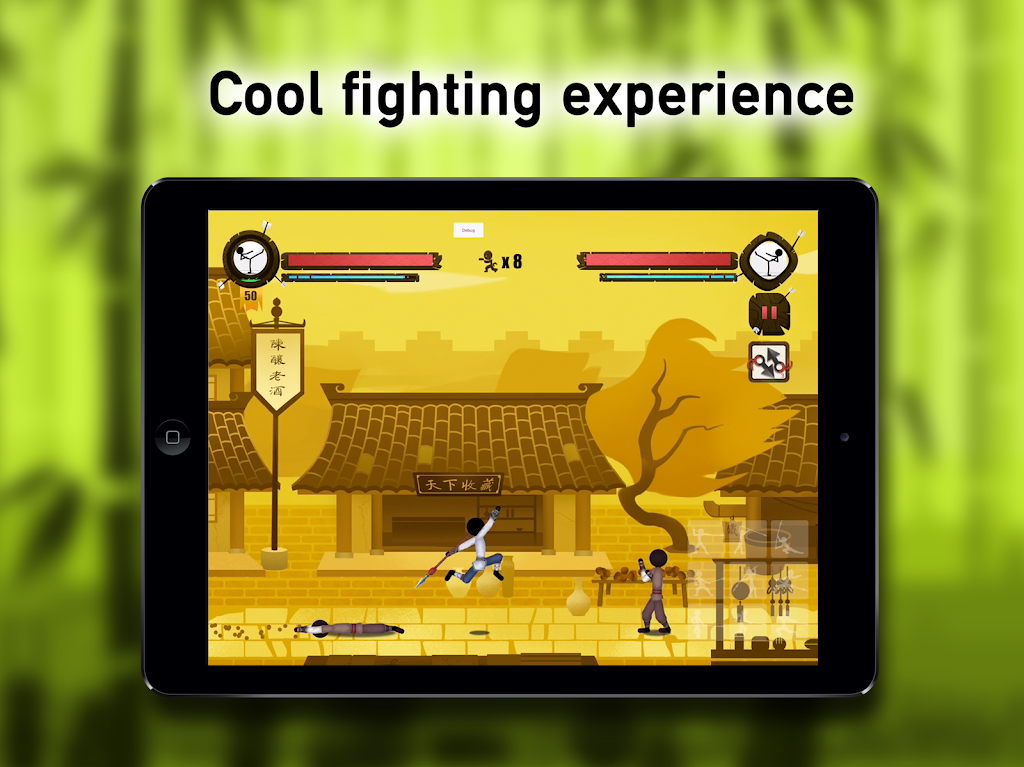 中国功夫小子22