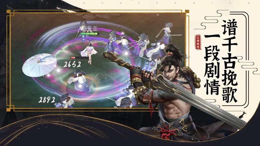 大明之我是锦衣卫0