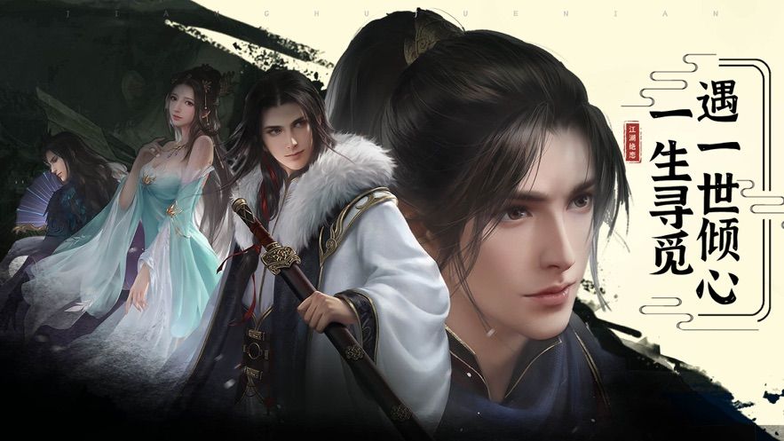 大明之我是锦衣卫1