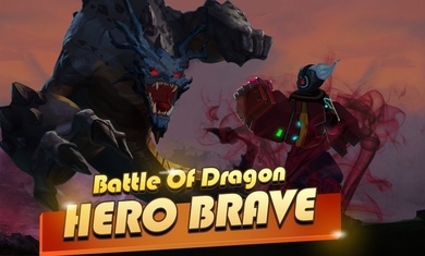 英勇之士龙之战3