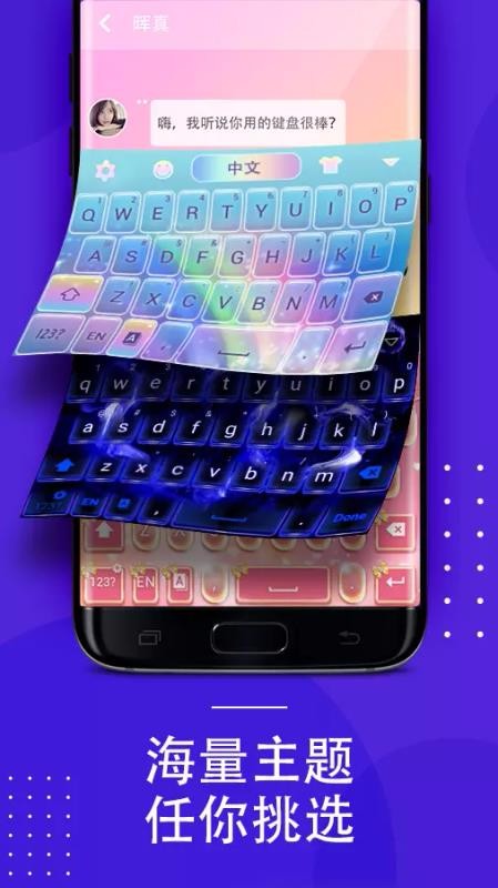 Cool Keyboard3