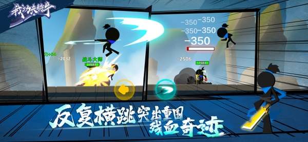 我功夫特牛神笔马良