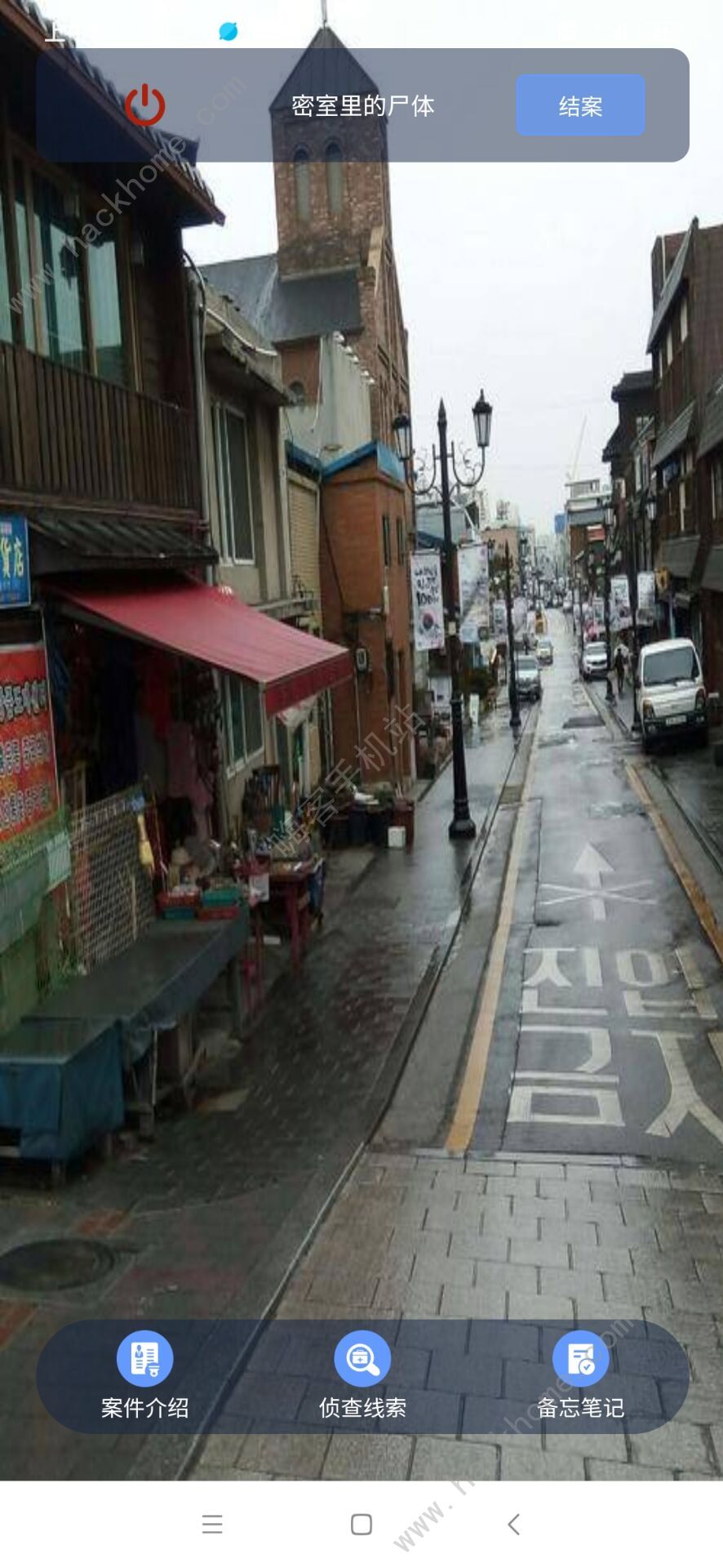 密室里的尸体案件2