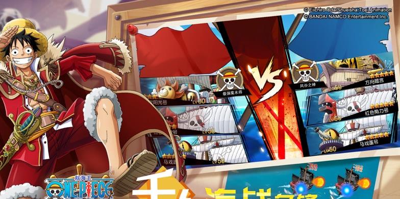 海贼王之剑二十三1