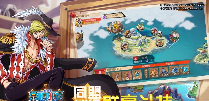 海贼王之剑二十三2