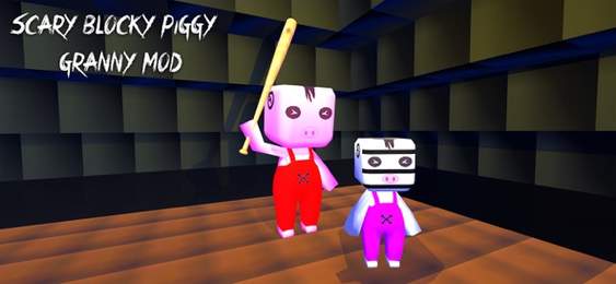 可怕的块状小猪奶奶国防部0