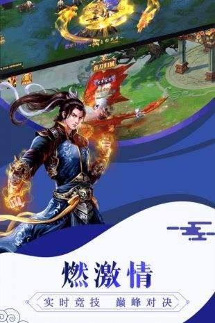 神魔之下2