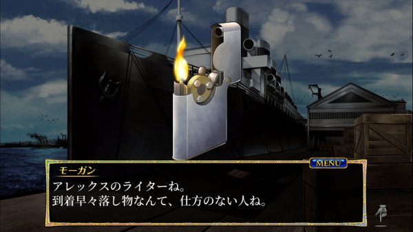 阿尔克林伽的魔海1