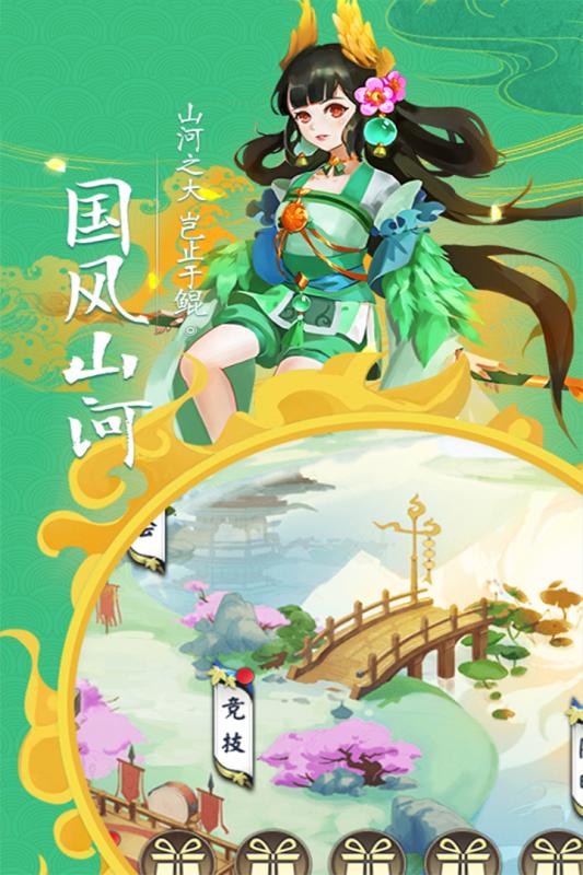 造化之门之玄黄珠1